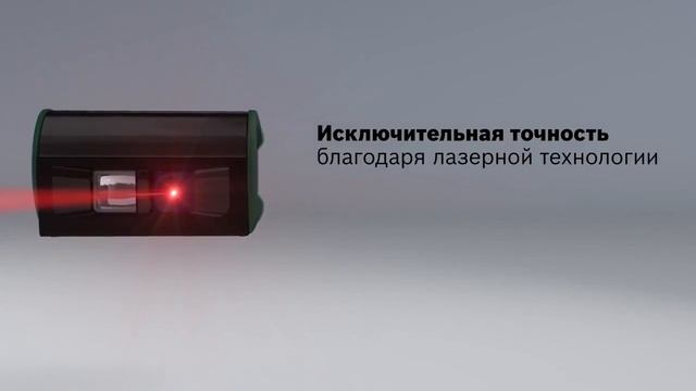 Дальномер Bosch Zamo (2 0 603 672 621) смотреть онлайн