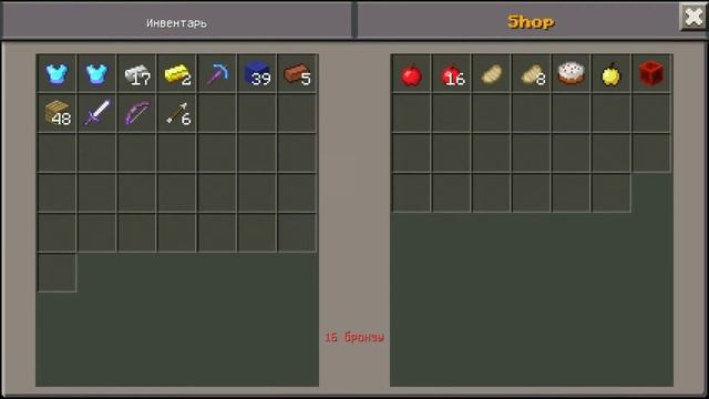 Minecraft pe играю в бед Варс. смотреть онлайн