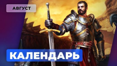 Игровые новости и обзоры