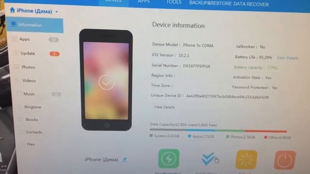 Как скачать программу VShare смотреть онлайн