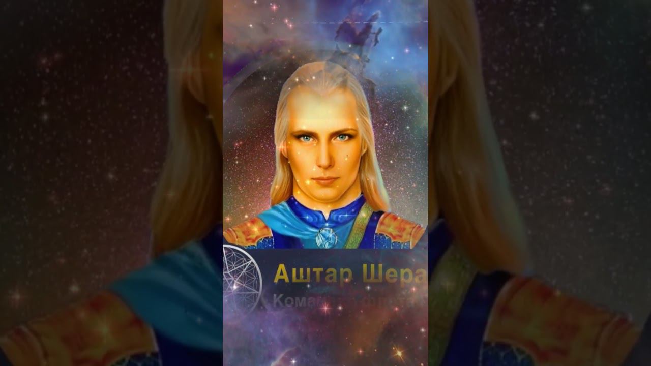 Новая песня Кассиопея от наших подписчиковов из Испании. #кассиопея #эзотерика #инопланетяне смотреть онлайн