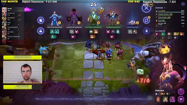 РЫЦАРЬ ВЫШИБАЛЫ! ТАКТИКА РЫЦАРЬ ТРОЛЬ DOTA UNDERLORDS смотреть онлайн