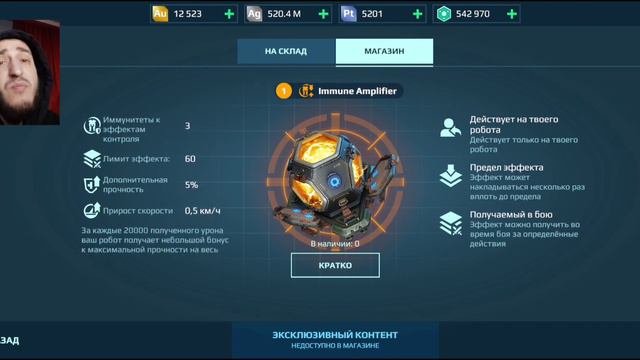 War Robots / Модули гайд смотреть онлайн