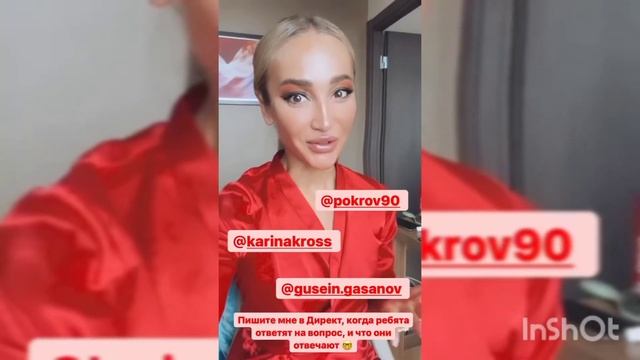 игра правда или действие #карина #оля #аня #гусейн 1 часть смотреть онлайн