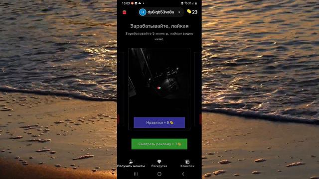 как накрутить подписчиков в тик ток смотреть онлайн