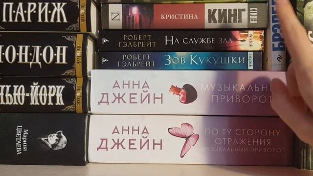 Мои книжные полки? смотреть онлайн