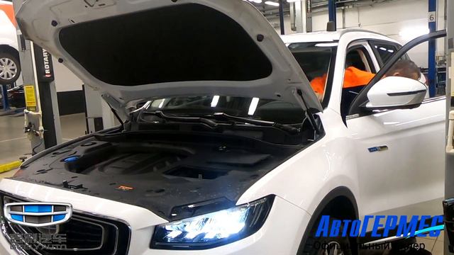 Визуальная диагностика Geely || АвтоГЕРМЕС смотреть онлайн