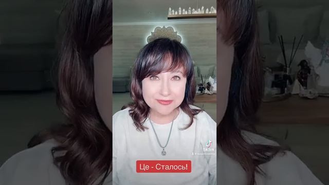 Це- Сталося ?????Айа смотреть онлайн