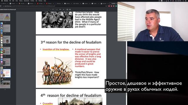 #1. Эволюция Real Estate: от дубин и до Blockchain смотреть онлайн