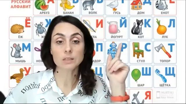 ЛОГОПЕД Подготовка к школе детей 4-7 лет. Занятия на платформе Zoom смотреть онлайн