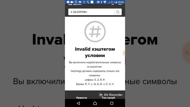 Stats royal смотреть онлайн