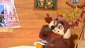 Деревня дураков  Обманщики