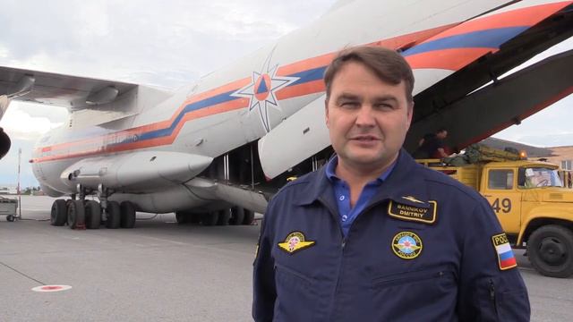 Самолет МЧС России доставил на Ямал дополнительные силы для борьбы с природными пожарами смотреть онлайн