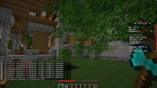 Готовая сборка сервера Minecraft 1.12.2-1.16 | Донат, Кейсы, Меню префиксов | MoonPixel смотреть онлайн