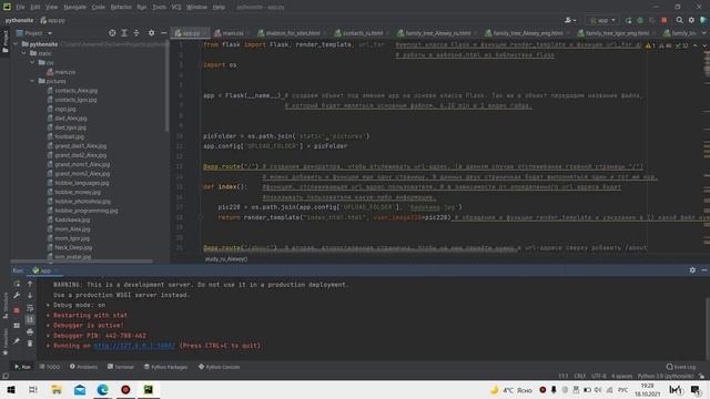 Поверхностный обзор механизма работы сайта для курсовой работы. смотреть онлайн