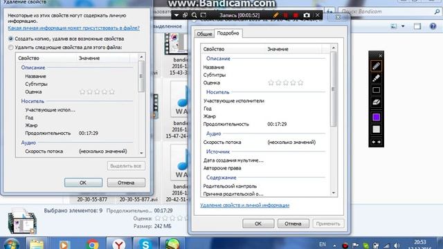 Как удалить с компьютера навсегда фотографию БЕЗ ПРОГРАММ!! смотреть онлайн