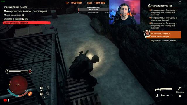 State of Decay 2.Стрим! Смертельная зона! Сообщество "Свет во тьме". Часть 139. смотреть онлайн