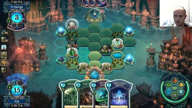 [Игры для Ума] Faeria. Зеленая колода. Веб-запись смотреть онлайн