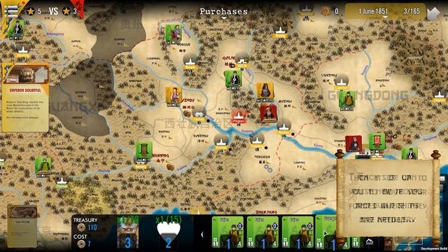 SGS Taipings Trailer смотреть онлайн