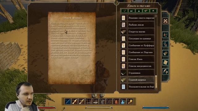 Gothic 3 - Часть 204 (Капитан пиратов) смотреть онлайн
