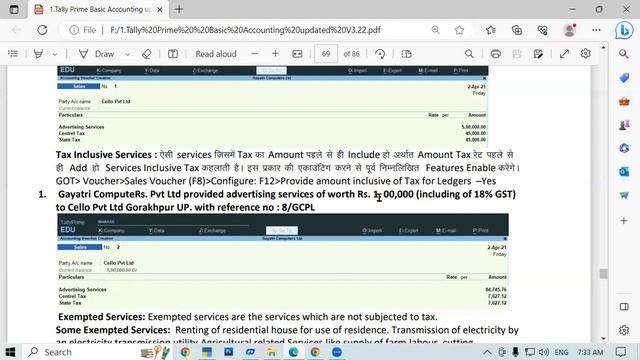 About Supply of Services in Tally Prime | GIT Education смотреть онлайн