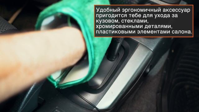 ТОП 4 товара для ухода за кузовом | СОВЕТЫ AUTODOC