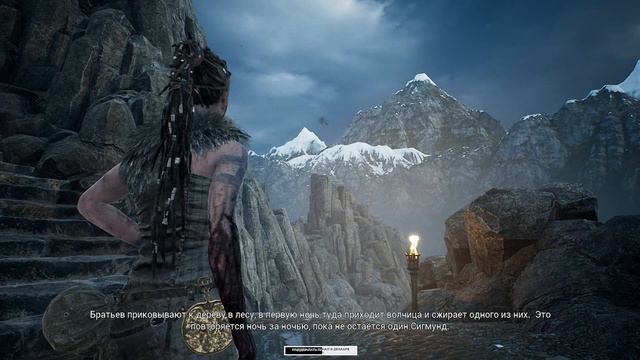 HELLBLADE SENUA'S SACRIFICE Прохождение 2 ᐅ Русская озвучка (Дубляж). смотреть онлайн