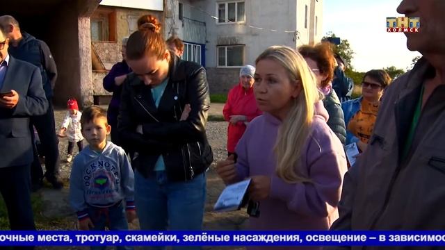 Проекты благоустройства обсудили жители ул. Первомайской смотреть онлайн