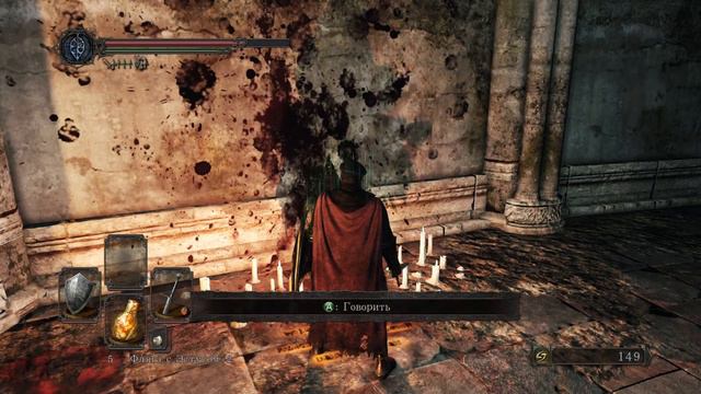 Против лесных эльфов. Dark Souls 2 №5 смотреть онлайн
