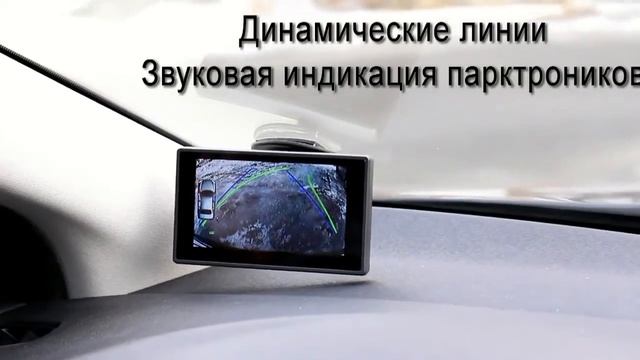 Маневры с помощью камер смотреть онлайн