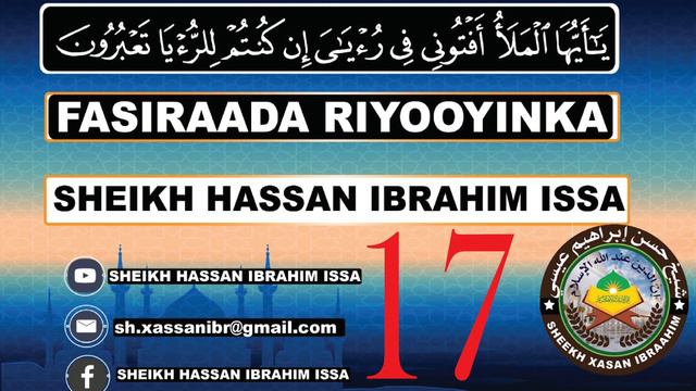XALAQADII 17AAD || FASIRAADA RIYOOYINKA || SHEIKH HASSAN IBRAHIM ISSA || смотреть онлайн