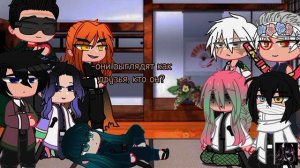 Реакция Хашира на т/и д.(Микаса) ///// часть 1 👹💅