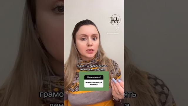 Муж не даёт деньги -я в декрете. О бюджете нужно договариваться «на берегу»- до свадьбы. #психолог