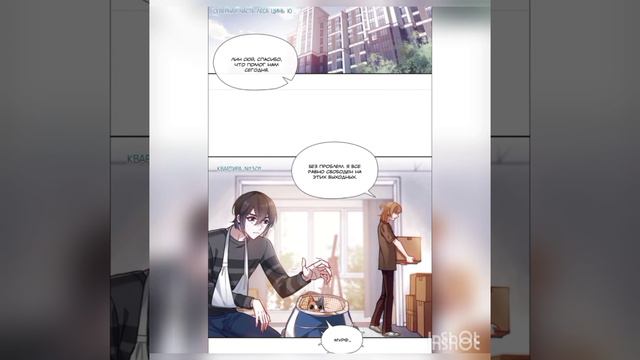 Маньхуа: Песнь Адской Исповеди 80-98главы/озвучка 🔥 смотреть онлайн