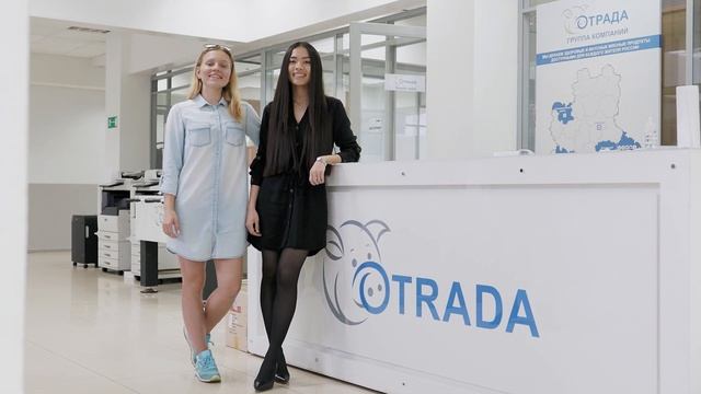 Отрада отмечает свое 15-летие! смотреть онлайн