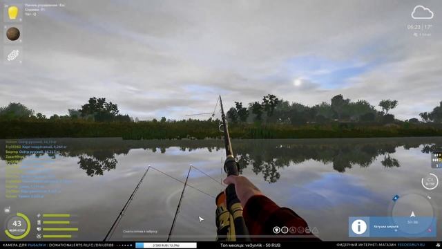 Турнир большая разница. Русская Рыбалка 4 смотреть онлайн