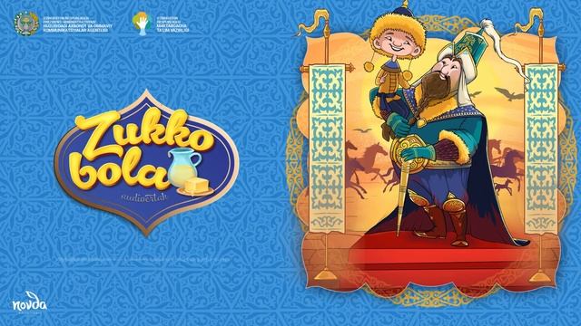 Zukko bola (qozoq xalq ertagi) Bolalik kunlarimda смотреть онлайн