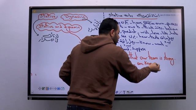 Present continuous. تانية ثانوى unit7 смотреть онлайн
