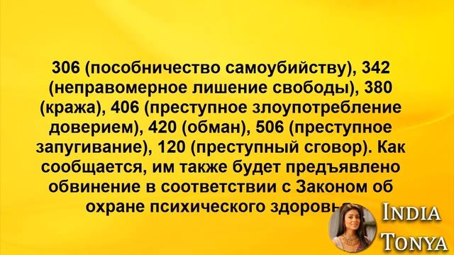 Дело о СМЕРТИ Сушант Сингх Раджпута приняло весьма неожиданный ПОВОРОТ Анкита Локханде... смотреть онлайн