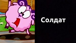 Ты кто? (жуткие лица Бараша)