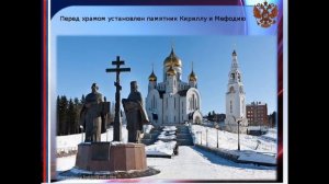 Презентация для детей о городе Ханты-Мансийск.