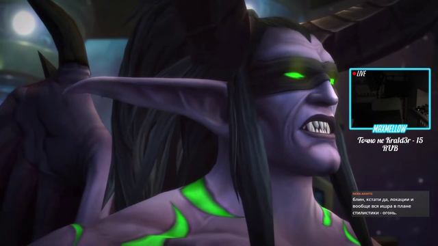 Саурфанг, я чести не чувствую! - Сильвана, это потому, что у тебя ее нет! смотреть онлайн