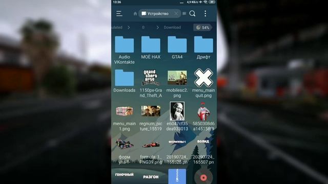 КАК СДЕЛАТЬ СВОЁ СОБСТВЕННОЕ МЕНЮ ДЛЯ GTA SAN ANDREAS НА ANDROID смотреть онлайн