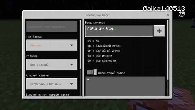 Надпись на экране смотреть онлайн