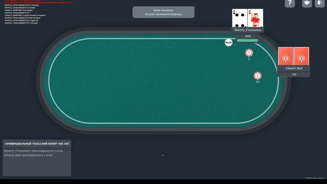 Стрим Мта провинция! смотреть онлайн