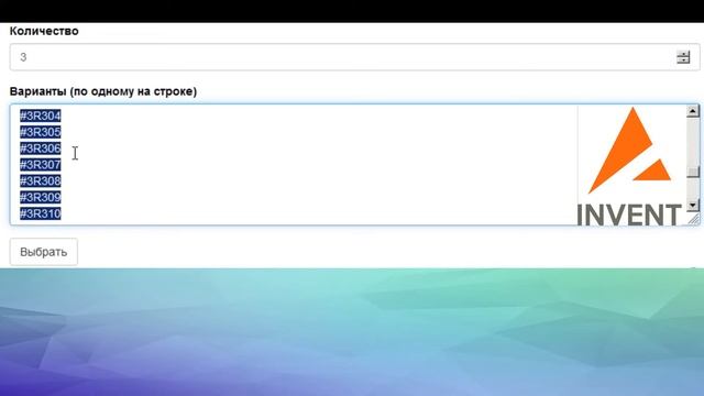 ПОДАРКИ ПРОСТО ТАК! 13.12 смотреть онлайн
