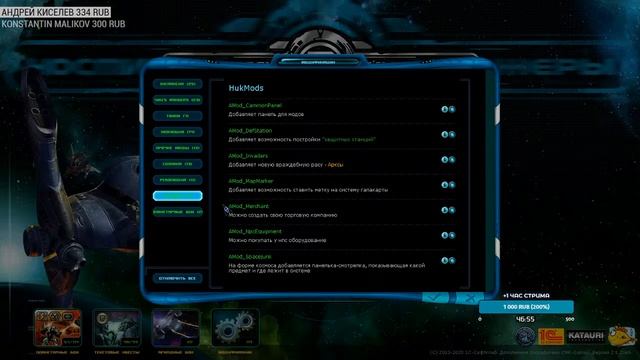 Космические Рейнджеры 2 Стрим ✩ 250% Universe + Солянка ▪ #1 смотреть онлайн