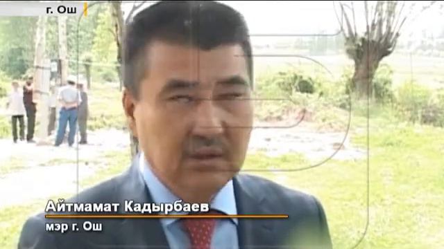 Озеленение Оша смотреть онлайн