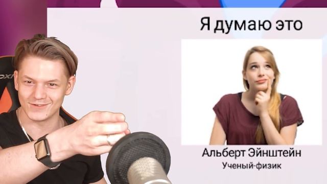 ТРОЛЛИНГ АКИНАТОРА смотреть онлайн