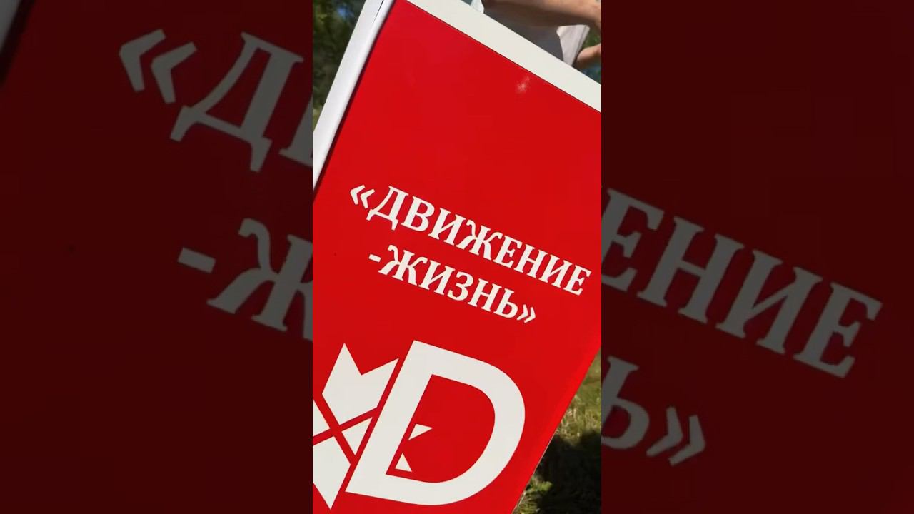 19 ЛЕТ — ДВИЖЕНИЕ ЕСТЬ!Смотримhttps://youtu.be/LEHat1vsB5o?si=s5p-TLXC-69PSuTQ #dentro смотреть онлайн